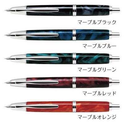 Pilot FCSE-3MR Capless SE Marble Fountain Pen 4 Color NEW JP