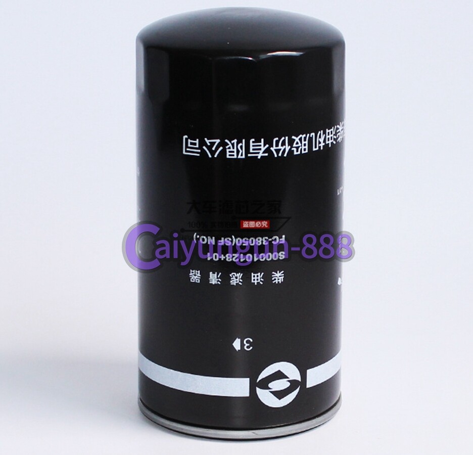 1PCS New S00010128+01 FC-38050 Diesel Filter Element | eBay 