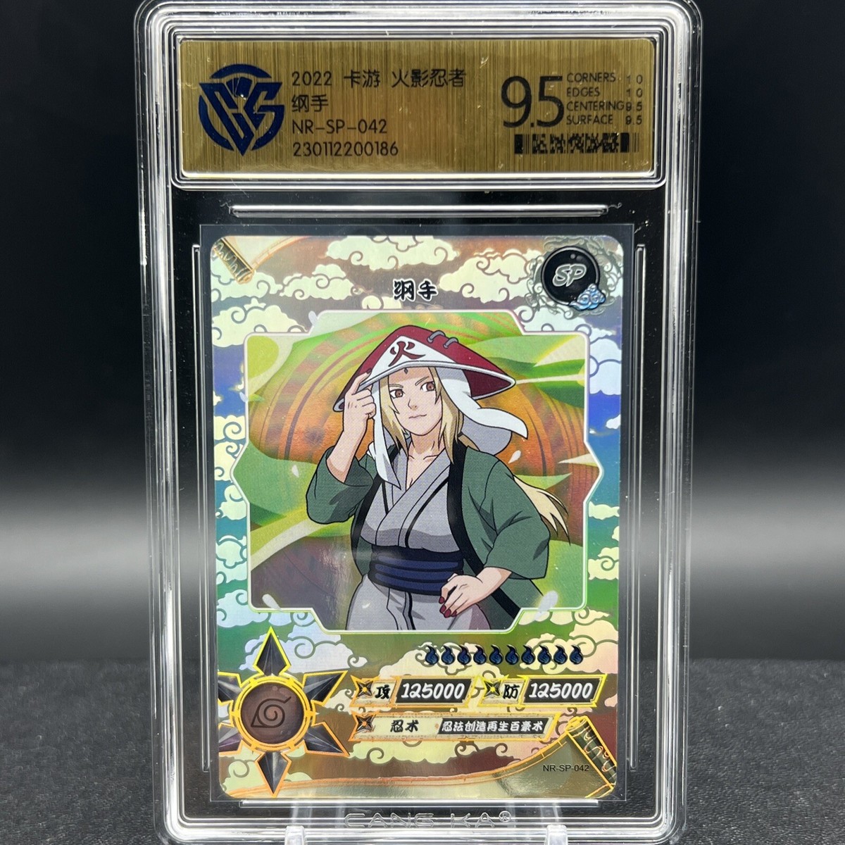 Tsunade NR-SP-042 Graded CCG 9.5 Naruto Kayou Card | eBay