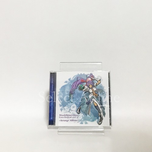 Mushihimesama Cave Festival ver1.5 Arrange Album CD Japan Ver.
