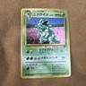 Vintage Japanese Pokémon Nidorino Holo Card No. 031 Nintendo Rare Trading Card