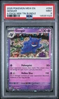2025 POKEMON PROMO 4-PACK MINI TIN BUNDLE #094 GENGAR PSA 9