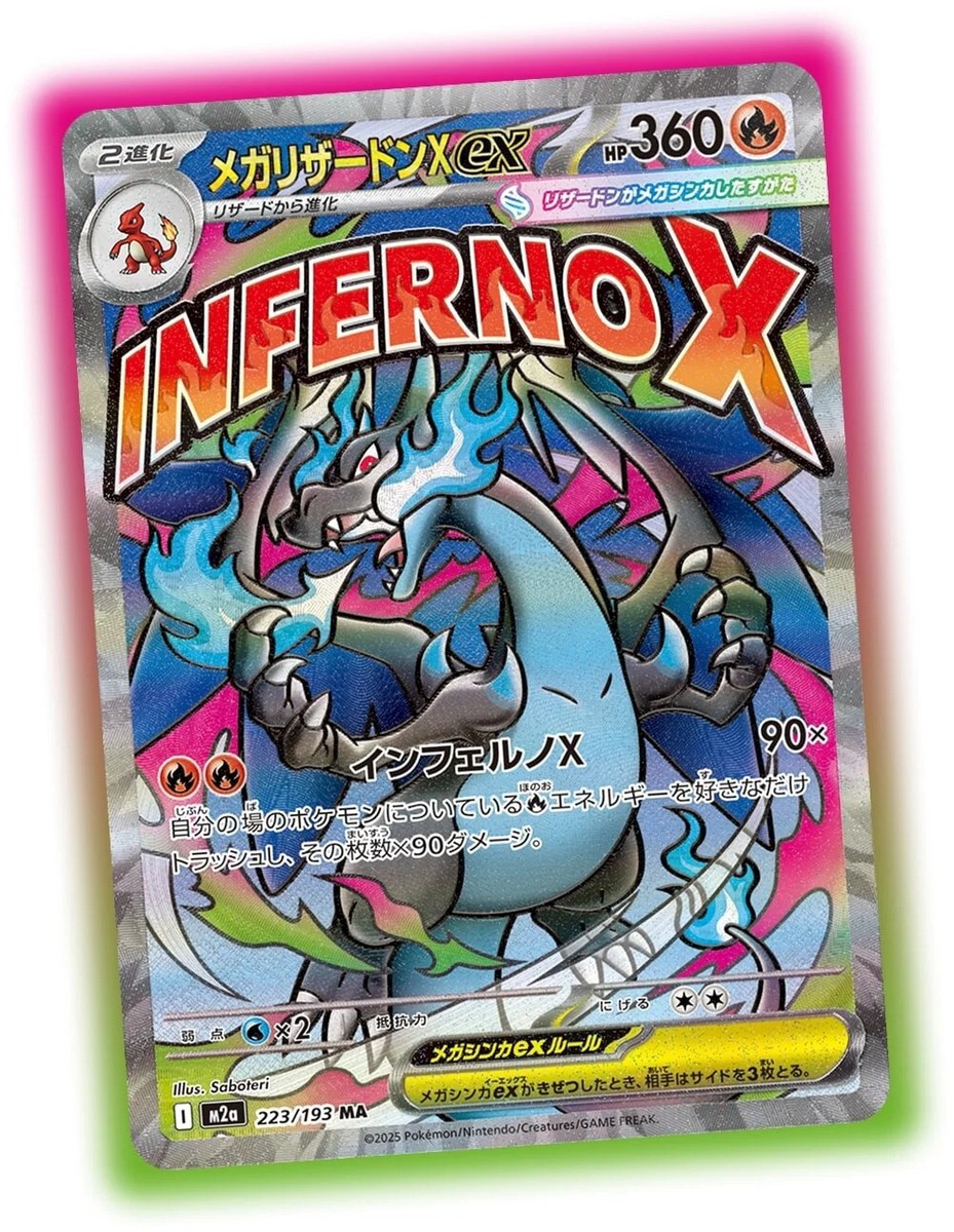 Pokémon TCG: Mega Dream EX Booster Box M2A (Japanese) US SELLER | eBay
