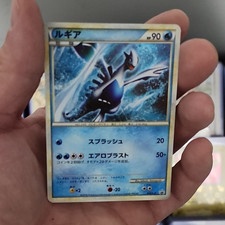 Lugia #47/L-P Prices | Pokemon Japanese Promo | Pokemon Cards
