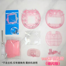 Tamagotchi Paradise Shell Pink Glitter