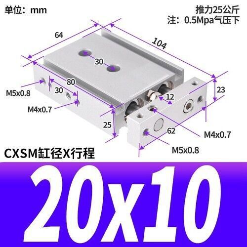 CXSM20x10/15/20/25/30~200mm Pneumatic Dual Rod Cylinder Double Acting SMC Type
