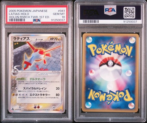 PSA 10 Latias Latios Delta Holon Research Tower 1st ED Set Secuencial 041 042 - Imagen 13 de 16