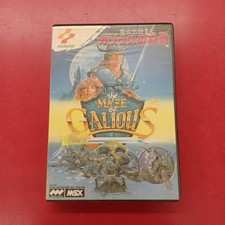 Konami Legend of the Demon Castle 2: Galius's Labyrinth Legend of the Demon