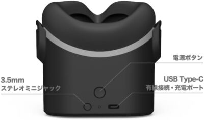 Shiftall Mutalk2 SVP-OD2B Leakage Voice Suppression Microphone
