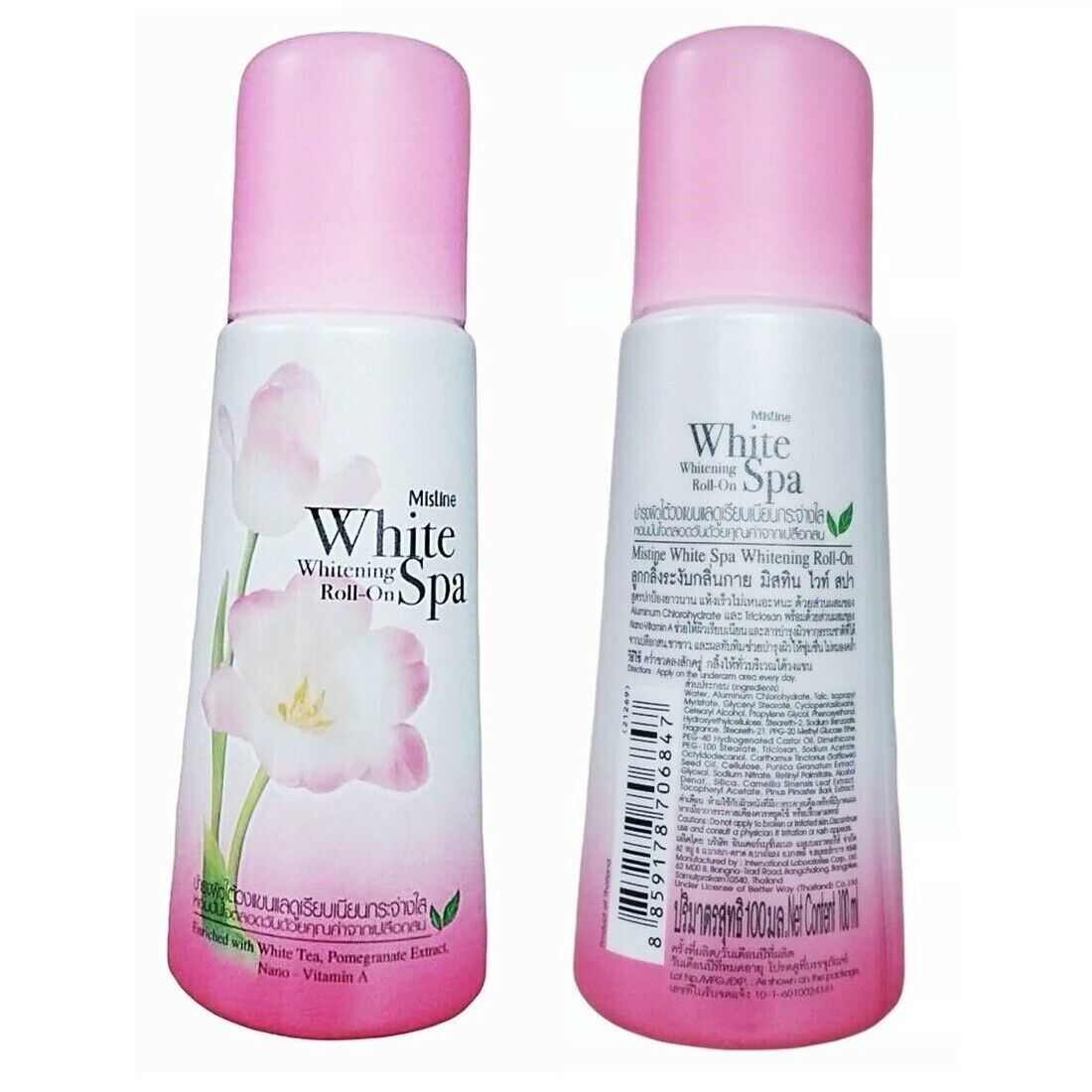 mistine white spa glutathione &amp Glow Skin with UV Body Lotion Mistine : White spa Glutathione