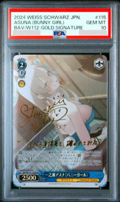 PSA 10 Weiss Schwarz Signed Blue Archive Asuna Ichinose BAV/W112