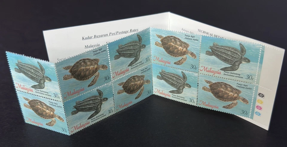 1995 Malaysia Marine Life Turtle 10v Stamps  (1st Day Cachet on Booklet) Lot A - Image 3 of 4