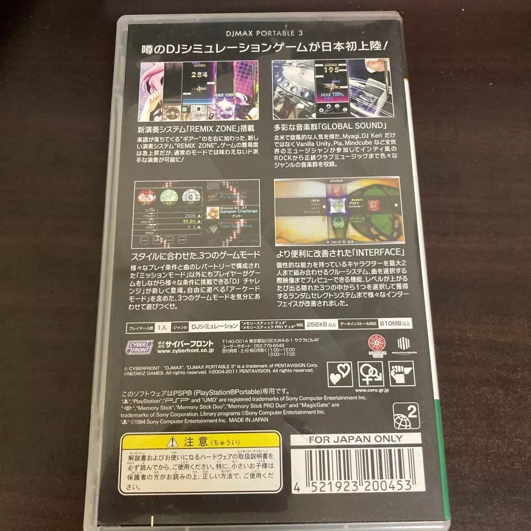 PSP DJ Max Portable 3 PlayStation Portable Japanese Games Tested Genuine