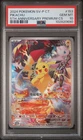 Pokemon Pikachu 153/SV-P 5th Anniversary Premium Card Set Chinese PSA 10