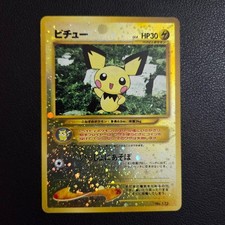 Pichu No.172 Neo File 2 Promo Vintage Holo Pokemon Card Japanese 2000 MP