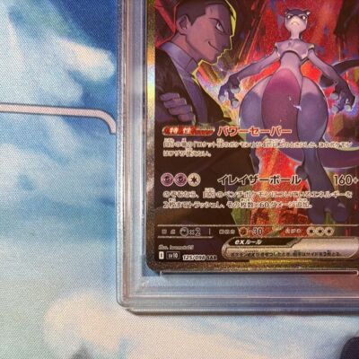 PSA 10 Team Rocket's Mewtwo ex SAR 125/098 SV10 Glory of