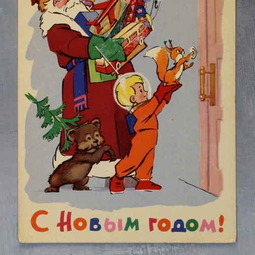 SANTA Ded Moroz Astronaut GESCHENK Neujahr russisch ungebraucht Postkarte 1962 RUSAKOV🎄 - Bild 3 von 6