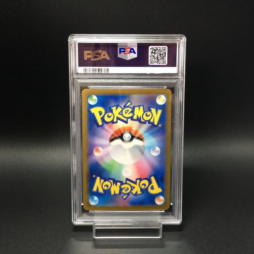 PSA 10 Meowth 192/SV-P Paldean Wooper 193/SV-P AR Set Pokemon Card Japanese - Picture 6 of 6