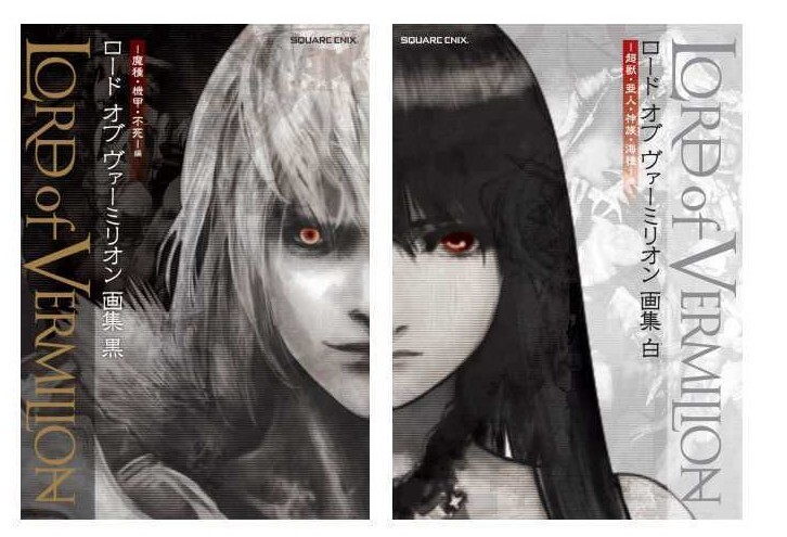 Lord of Vermilion Art Works Illustration Black White set Book