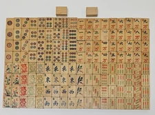 Antique Mahjong 144  Wood Tiles + 2 blank Tiles Hand-Carved Hand-Painted in Box