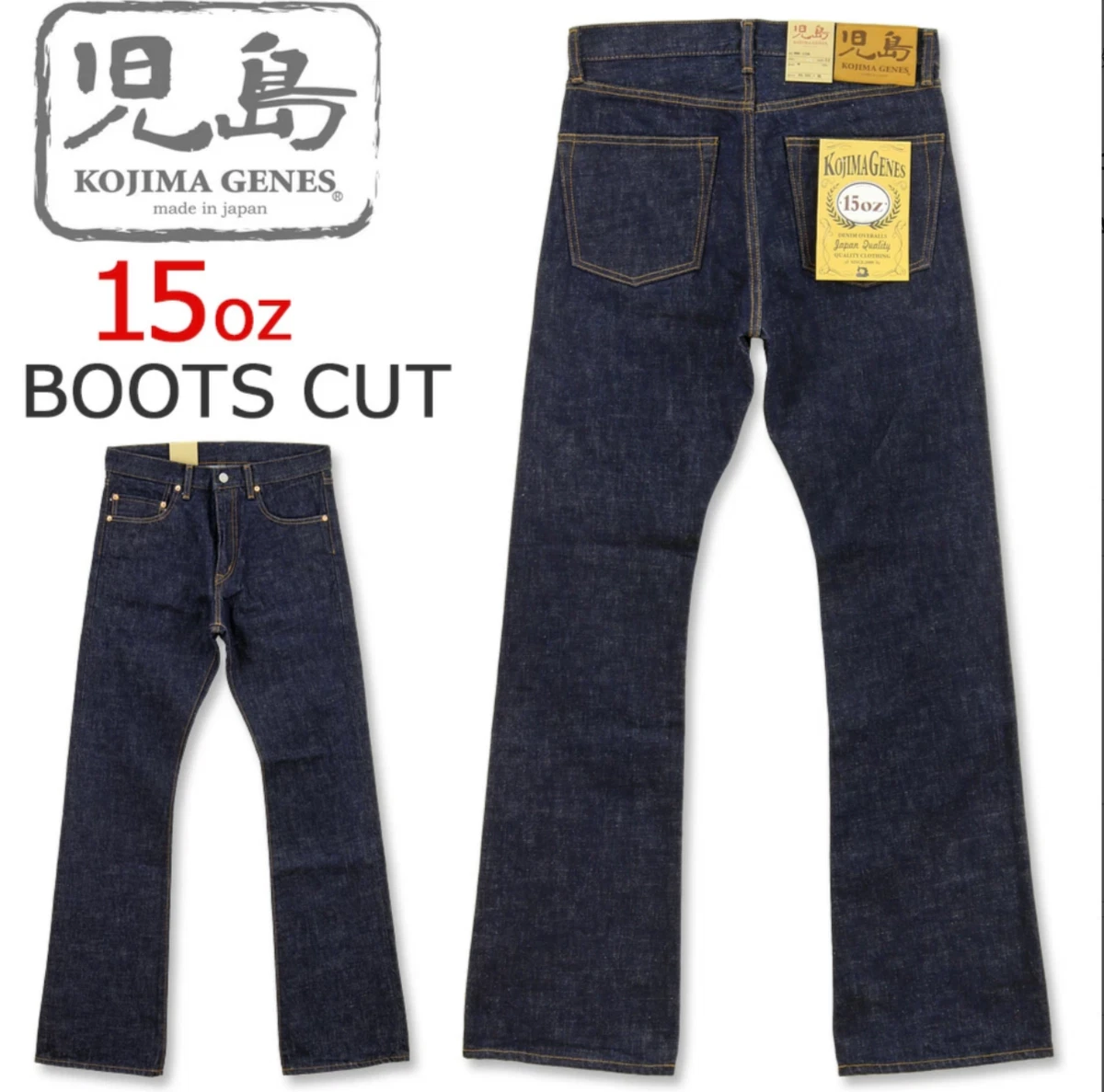 KOJIMA Jeans for Men for sale | eBay