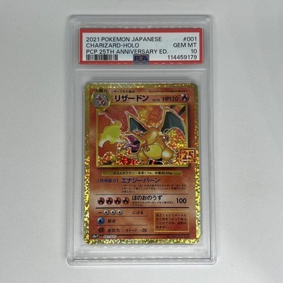 PSA 10 Charizard Pokemon Japanese 25th Anniversary Promo Holo s8a