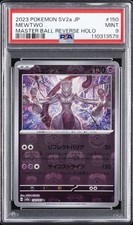 Mewtwo (Master Ball Pattern) 150/165 Sv2a: Pokemon Card 151 Holo
