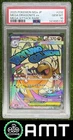Mega Dragonite ex Mega Attack Rare PSA 10 2025 Pokemon Japanese Mega Dream 5110