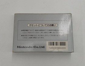 NINTENDO Donkey Kong JR Silver Box (with FF mark) Famicom game