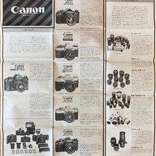 Canon SLR EE Cine Camera Flyer/Leaflet/Brochure/Catalogue In Japanese