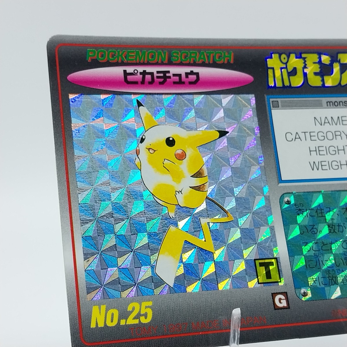守ってあげる 日向　psa10 PSA 10 GEM MINT Mewtwo & Mew GX 052/173 SM12a Tag Team All