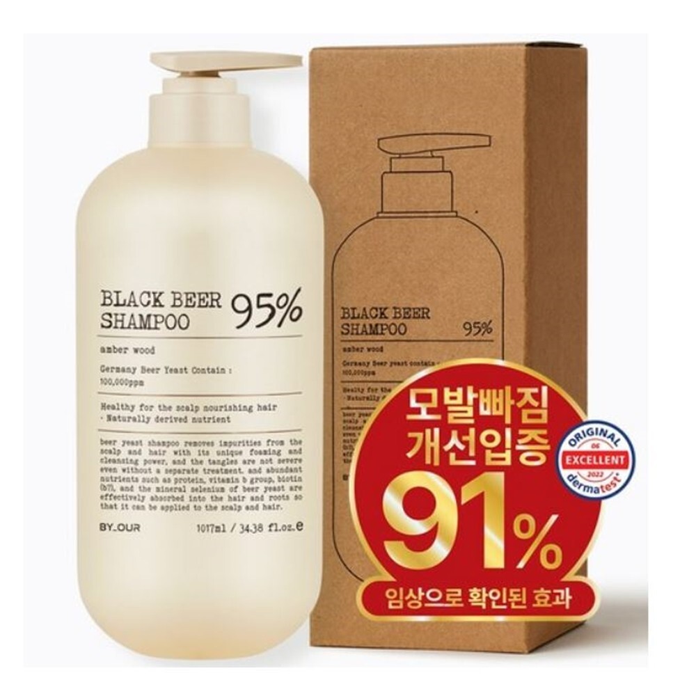 POR NUESTRO Champú Coreano Cerveza Negra Prevención de Pérdida de Cabello 1017ml + Track