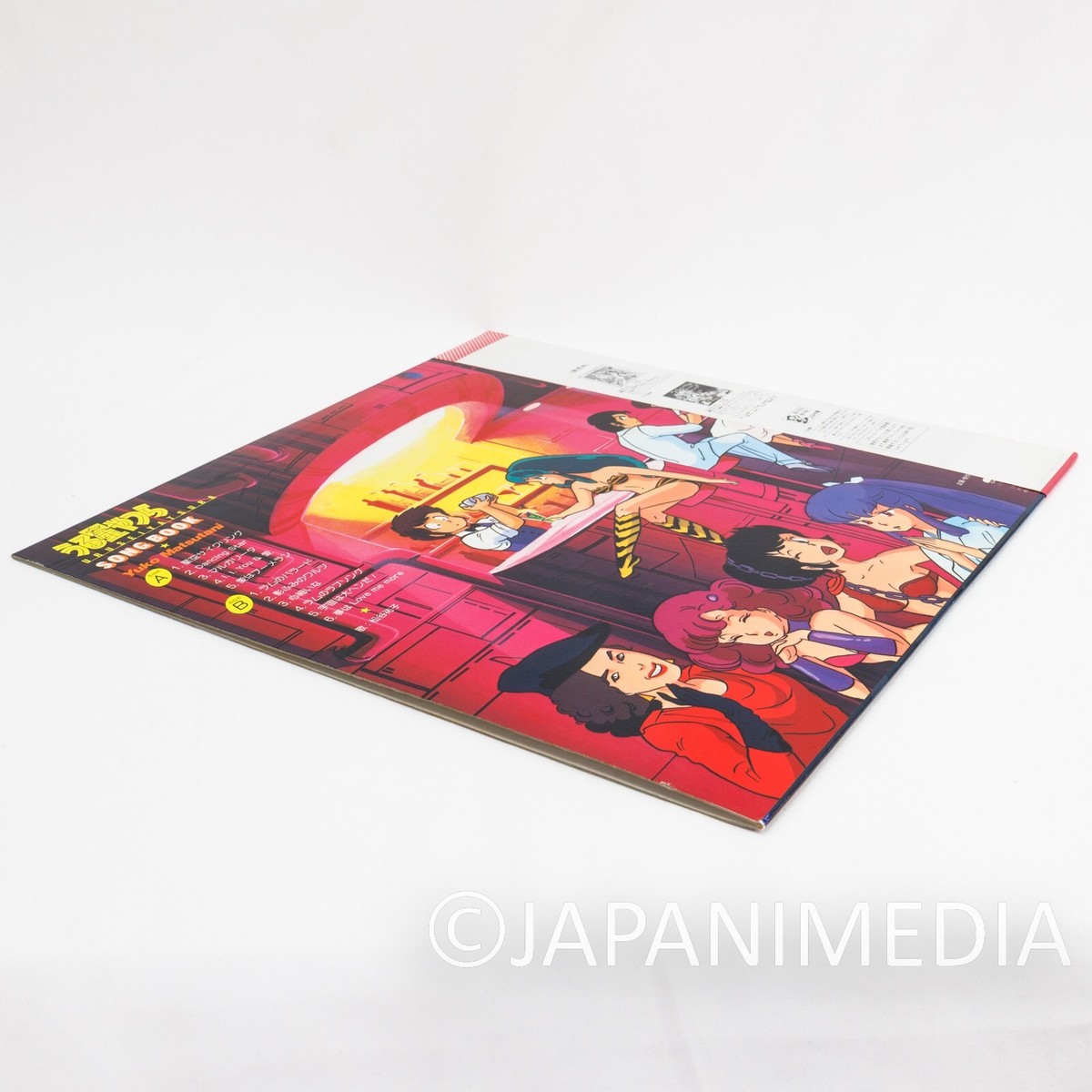 Urusei Yatsura Song Book LP Vinyl Record C25G-0344 / Yuko