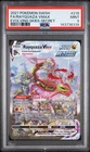 2021 POKEMON SWORD & SHIELD EVOLVING SKIES SECRET FULL ART/RAYQUAZA VMAX PSA 9