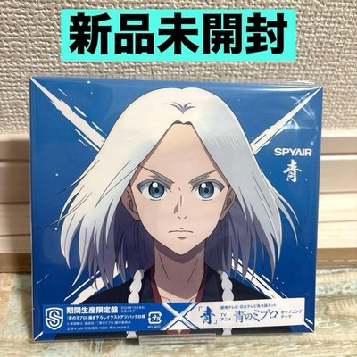 SPYAIR Blue Limited Edition CD Blue Mibro