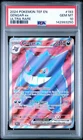 PSA 10 GENGAR EX 193/162 ULTRA RARE TEMPORAL FORCES POKEMON 🌑