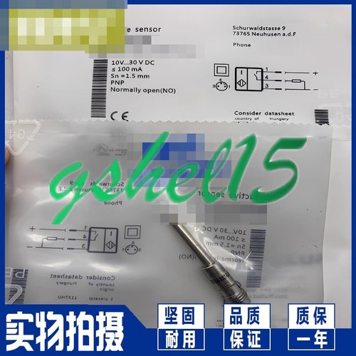 1PC NEW BES 516-3007-E5-C-S4 sensor #HJ - Picture 4 of 5