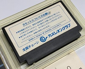 Famicom Dragon Quest III&Ⅳ Set of 2 Nintendo made in Japan