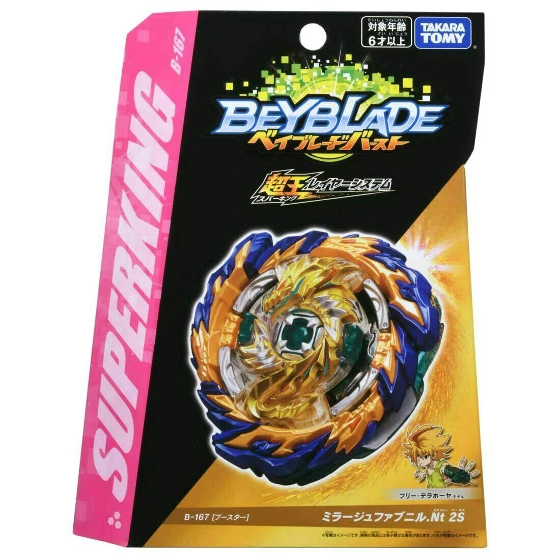 GENUINE Takara Tomy Mirage Fafnir.Nt 2S Beyblade Burst B-167 Superking Sparking