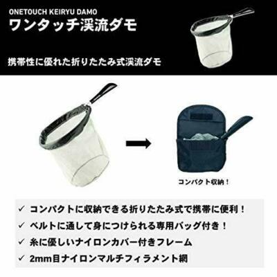 DAIWA TÊTE ÉPUISETTE N'ZON FAST FLOW LANDING NET HEAD 55CM DAIWA