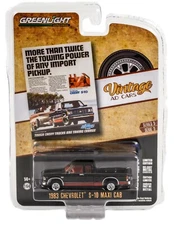 1:64 GreenLight *VINTAGE AD CARS 5* Black & Red 1983 Chevrolet S-10 Pickup *NIP*