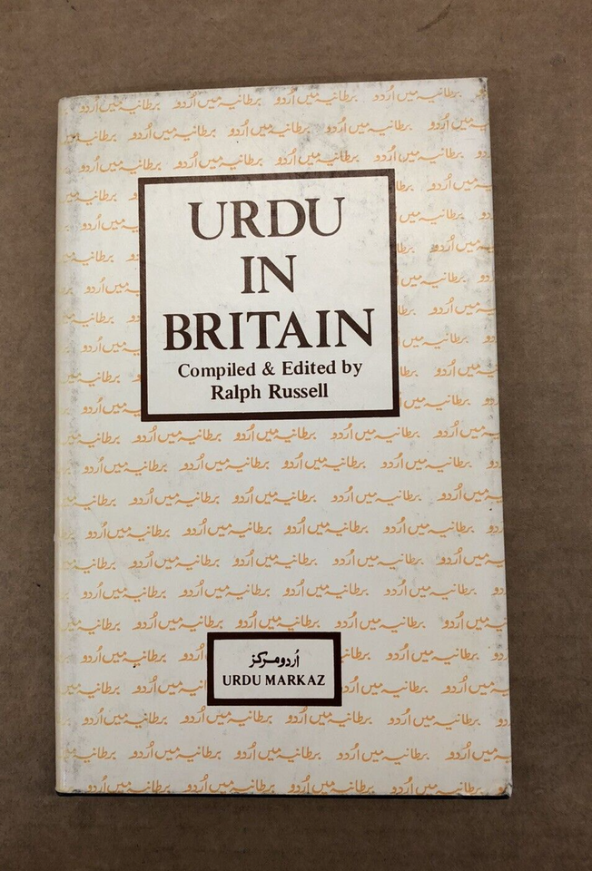 Urdu in Britain Ralph Russell Vintage Hardback / Dust Jacket 1982
