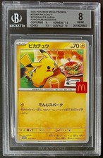 BGS 8 2025 Pokemon Mcdonald's Promo JP Pikachu #020/M-P