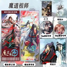 Wei Wuxian Lan Wangji Mo Dao Zu Shi Keychains Badge Pin Photo Cards