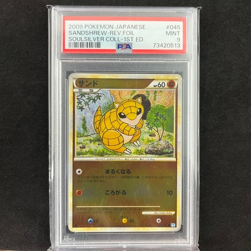 Sandshrew 045/070 L1 SoulSilver Reverse Japanese Pokemon Card 2009 JPN PSA 10 - Picture 1 of 2