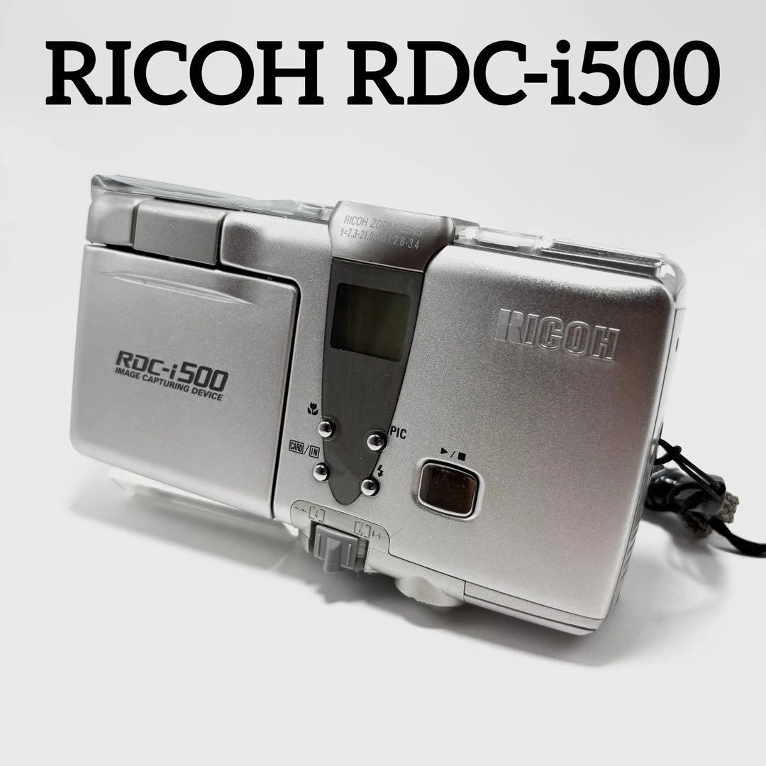 Ricoh RDC Digital Cameras for Sale - Shop New & Used Digital