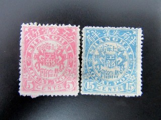 nystamps China Shanghai Stamp # 130 131 Mint OG H 上海 G21y3260