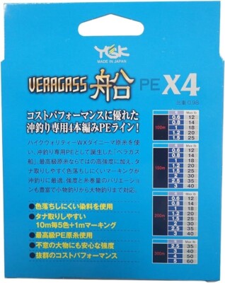 YGK Veragass X4 All Purpose - Tresse P.E 150m - 35 Lb (2.5) - Multicolore - Neuf