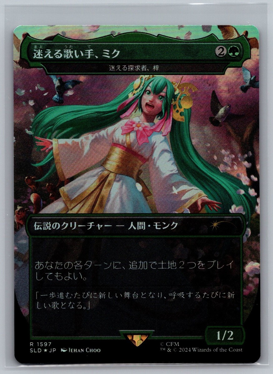 PSA 10 Miku, Lost but Singing MTG 初音ミク Miku Lost But Singing FOIL Azusa JAPANESE Magic the Gathering