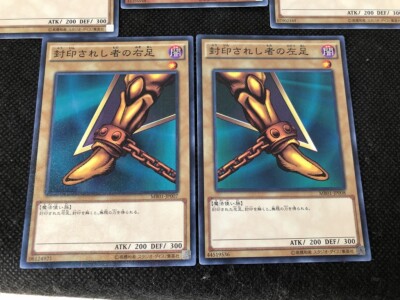 Yugioh Exodia Forbidden One Complete set MB01 Millennium Rare